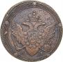 5 kopecks 1804 year