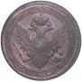 5 kopecks 1806 year