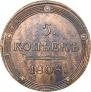 5 kopecks 1808 year