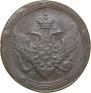 5 kopecks 1809 year