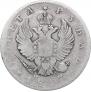 1 рубль 1817 года