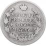 1 рубль 1817 года