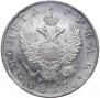 1 rouble 1817 year