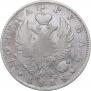 1 рубль 1818 года