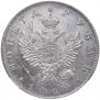 1 рубль 1818 года