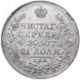 1 рубль 1818 года