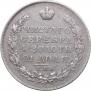 1 рубль 1819 года