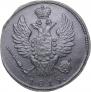 1 kopeck 1819 year