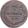 Denga 1819 year