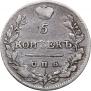 5 kopecks 1822 year