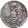 5 kopecks 1822 year