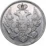 6 roubles 1829 year