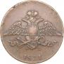 5 kopecks 1831 year