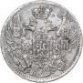 5 kopecks 1835 year