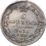 5 kopecks 1835 year