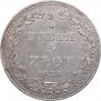 3/4 roubles - 5 złotych 1835 year