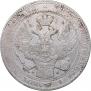 1,5 рубля - 10 злотых 1836 года