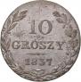 10 groszy 1837 year