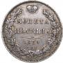Poltina 1839 year