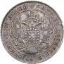 Poltina 1839 year
