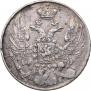 10 kopecks 1839 year