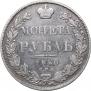 1 rouble 1840 year