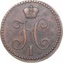 2 kopecks 1842 year