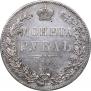 1 rouble 1844 year