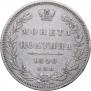 Poltina 1848 year