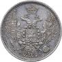 10 kopecks 1848 year