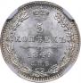 5 kopecks 1849 year