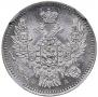5 kopecks 1849 year