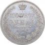 1 рубль 1851 года