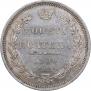 Полтина 1858 года