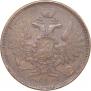 5 kopecks 1858 year