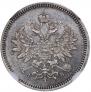 10 kopecks 1859 year