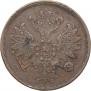 2 kopecks 1859 year