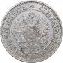 2 markkaa 1866 year