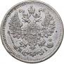 5 kopecks 1867 year