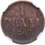 1 penni 1867 year