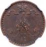 1 penni 1867 year
