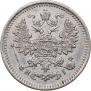 5 kopecks 1868 year