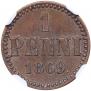 1 penni 1869 year