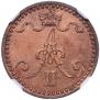 1 penni 1869 year