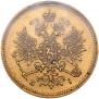 3 рубля 1874 года