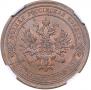 1 kopeck 1878 year