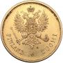 20 markkaa 1878 year