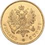 10 markkaa 1879 year