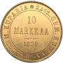 10 markkaa 1879 year