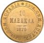 10 markkaa 1879 year